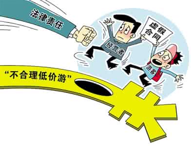 团意险理赔需准备的质料