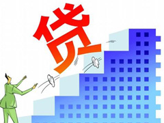 青岛开创专利权质押贷款包管包管