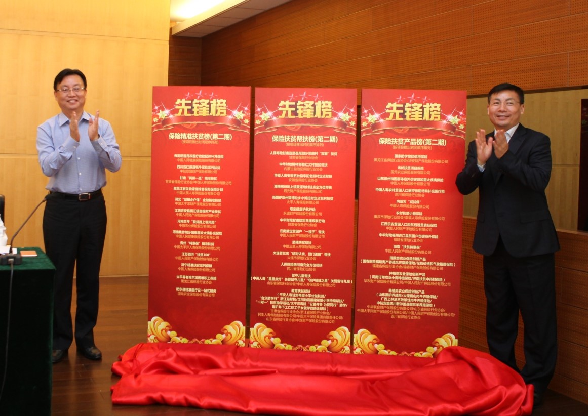 梁涛指出，2017年是实验“十三五”妄想的主要一年，也是周全深化刷新向纵深推进的要害一年。习近平总书记在中央政治局第四十次整体学习上的主要讲话，是以习近平同志为焦点的党中央治国理政新理念新头脑新战略的主要组成部分，具有重大现实意义和深远历史影响，为做好包管业各项事情提供了基础指针和主要遵照。在目今形势下，扎实做好包管新闻宣传事情，充分验展舆论指导、坚定信心、凝聚实力的作用，促举行业稳固康健生长，以全新的面目迎接党的十九大胜利召开，意义主要，责任重大。