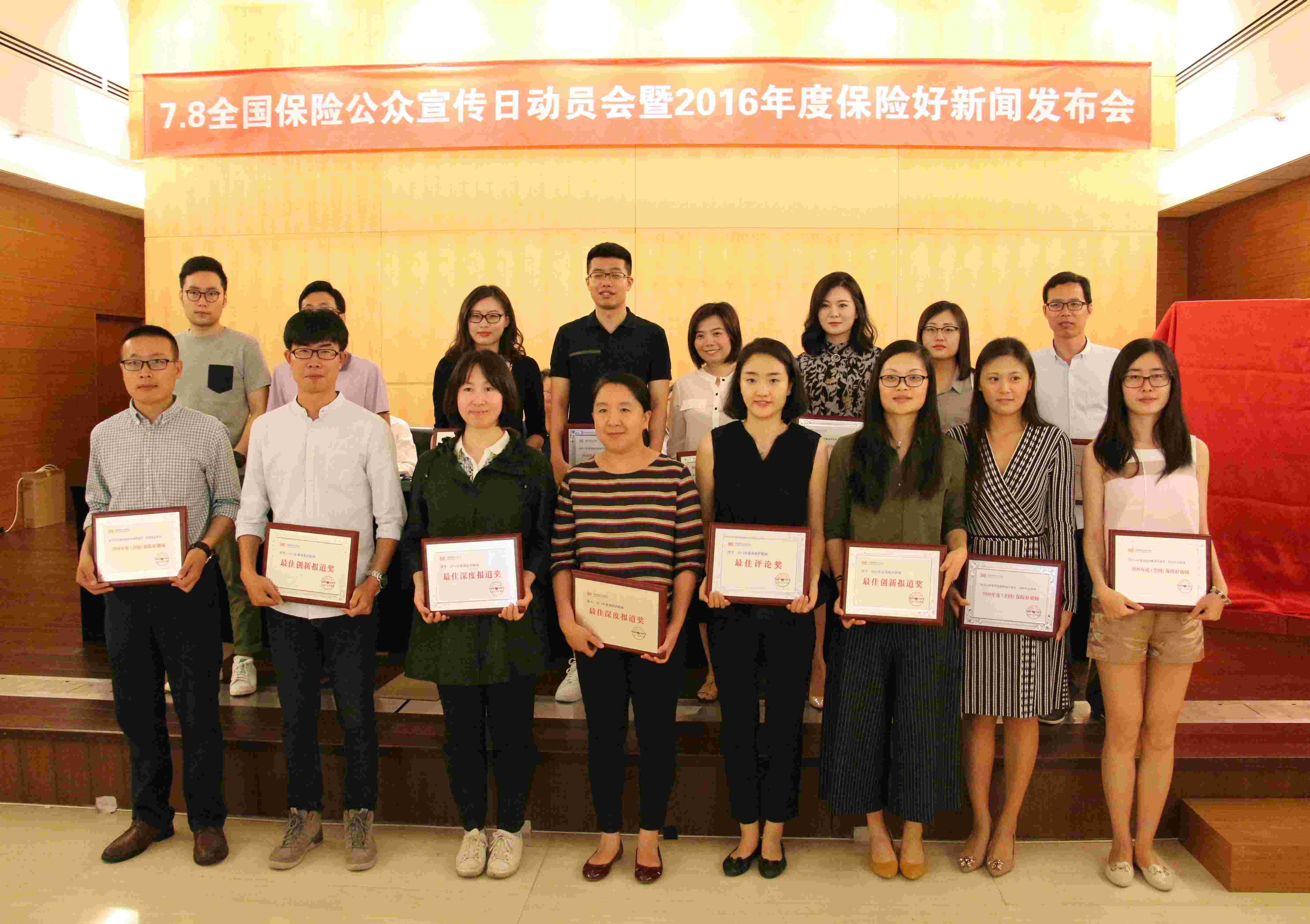 梁涛指出，2017年是实验“十三五”妄想的主要一年，也是周全深化刷新向纵深推进的要害一年。习近平总书记在中央政治局第四十次整体学习上的主要讲话，是以习近平同志为焦点的党中央治国理政新理念新头脑新战略的主要组成部分，具有重大现实意义和深远历史影响，为做好包管业各项事情提供了基础指针和主要遵照。在目今形势下，扎实做好包管新闻宣传事情，充分验展舆论指导、坚定信心、凝聚实力的作用，促举行业稳固康健生长，以全新的面目迎接党的十九大胜利召开，意义主要，责任重大。